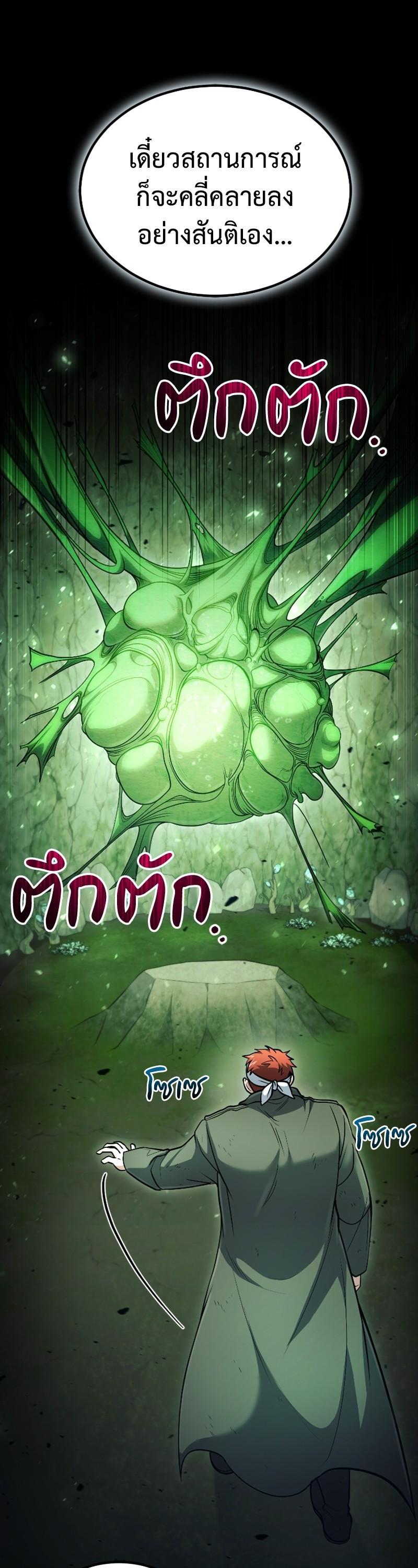 Manga-lc-com อ่านมังงะ อ่านการ์ตูน ออนไลน์ ฟรี How to Live as a Bootleg Healer ตอนที่ 1 2 3 4 5 6 7 8 9 10 11 12 13 14 ฟรี ไม่มีโฆษณา Manga-lc - อ่าน มังงะ อ่าน การ์ตูน ออนไลน์ อ่านมังงะ ฟรี