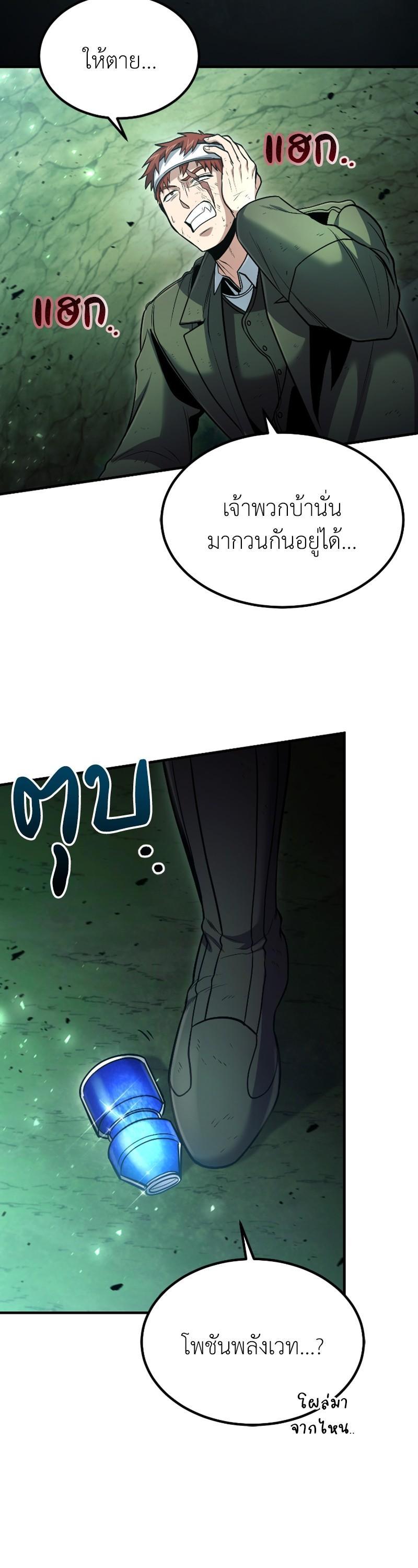 Manga-lc-com อ่านมังงะ อ่านการ์ตูน ออนไลน์ ฟรี How to Live as a Bootleg Healer ตอนที่ 1 2 3 4 5 6 7 8 9 10 11 12 13 14 ฟรี ไม่มีโฆษณา Manga-lc - อ่าน มังงะ อ่าน การ์ตูน ออนไลน์ อ่านมังงะ ฟรี