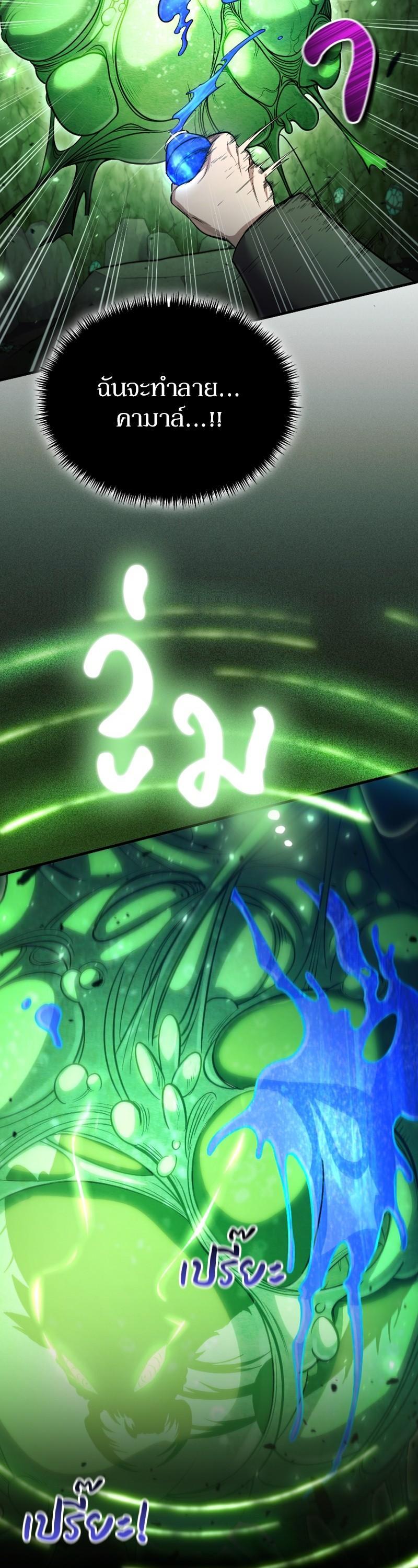 Manga-lc-com อ่านมังงะ อ่านการ์ตูน ออนไลน์ ฟรี How to Live as a Bootleg Healer ตอนที่ 1 2 3 4 5 6 7 8 9 10 11 12 13 14 ฟรี ไม่มีโฆษณา Manga-lc - อ่าน มังงะ อ่าน การ์ตูน ออนไลน์ อ่านมังงะ ฟรี