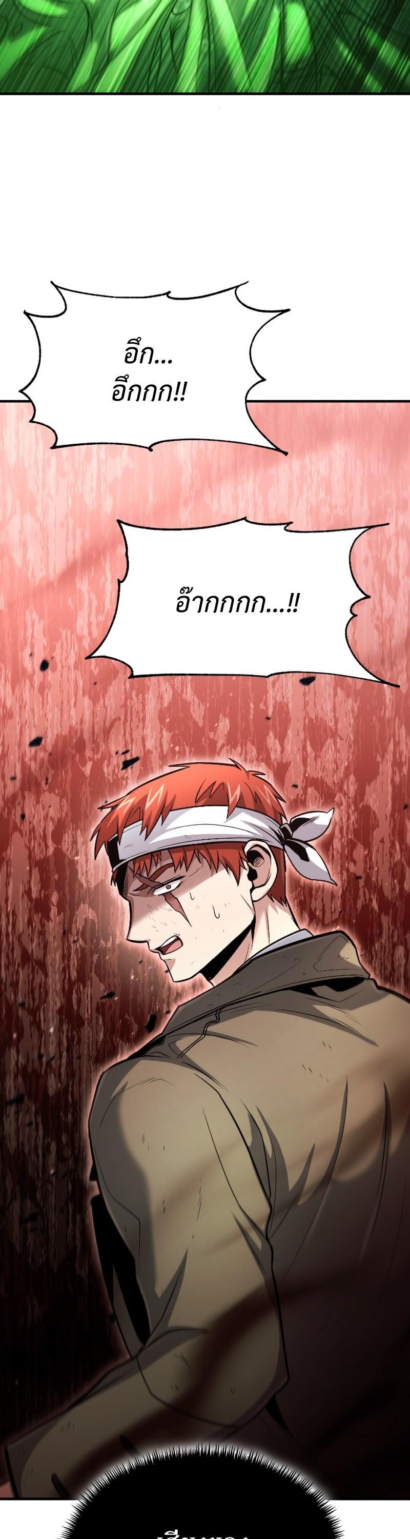 Manga-lc-com อ่านมังงะ อ่านการ์ตูน ออนไลน์ ฟรี How to Live as a Bootleg Healer ตอนที่ 1 2 3 4 5 6 7 8 9 10 11 12 13 14 ฟรี ไม่มีโฆษณา Manga-lc - อ่าน มังงะ อ่าน การ์ตูน ออนไลน์ อ่านมังงะ ฟรี