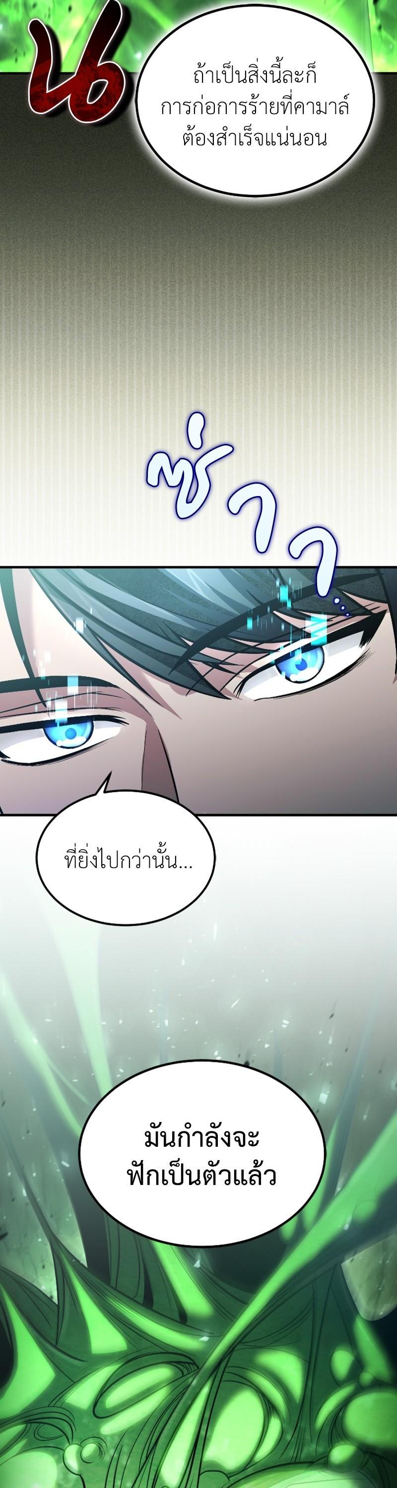 Manga-lc-com อ่านมังงะ อ่านการ์ตูน ออนไลน์ ฟรี How to Live as a Bootleg Healer ตอนที่ 1 2 3 4 5 6 7 8 9 10 11 12 13 14 ฟรี ไม่มีโฆษณา Manga-lc - อ่าน มังงะ อ่าน การ์ตูน ออนไลน์ อ่านมังงะ ฟรี