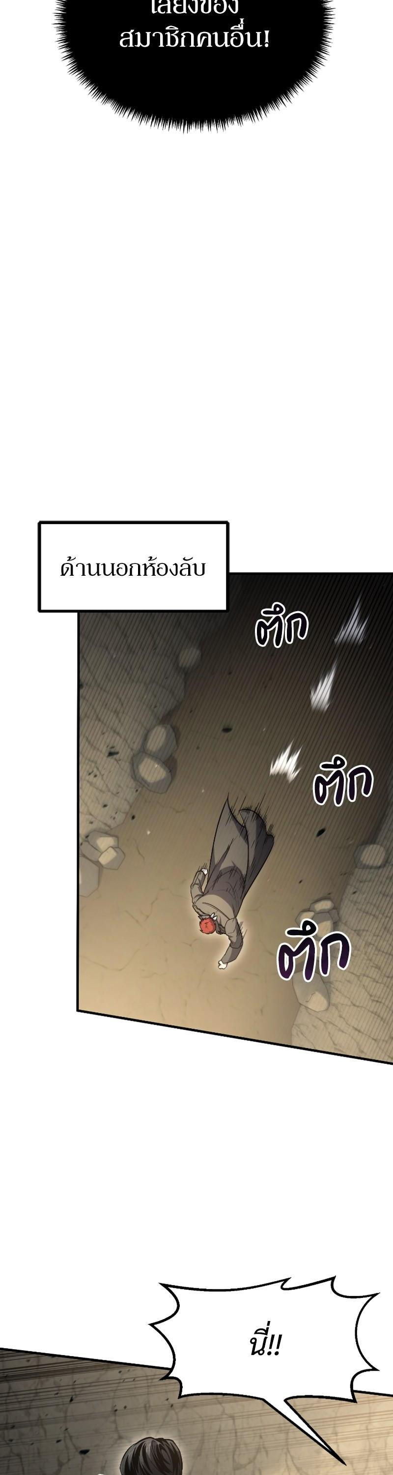Manga-lc-com อ่านมังงะ อ่านการ์ตูน ออนไลน์ ฟรี How to Live as a Bootleg Healer ตอนที่ 1 2 3 4 5 6 7 8 9 10 11 12 13 14 ฟรี ไม่มีโฆษณา Manga-lc - อ่าน มังงะ อ่าน การ์ตูน ออนไลน์ อ่านมังงะ ฟรี