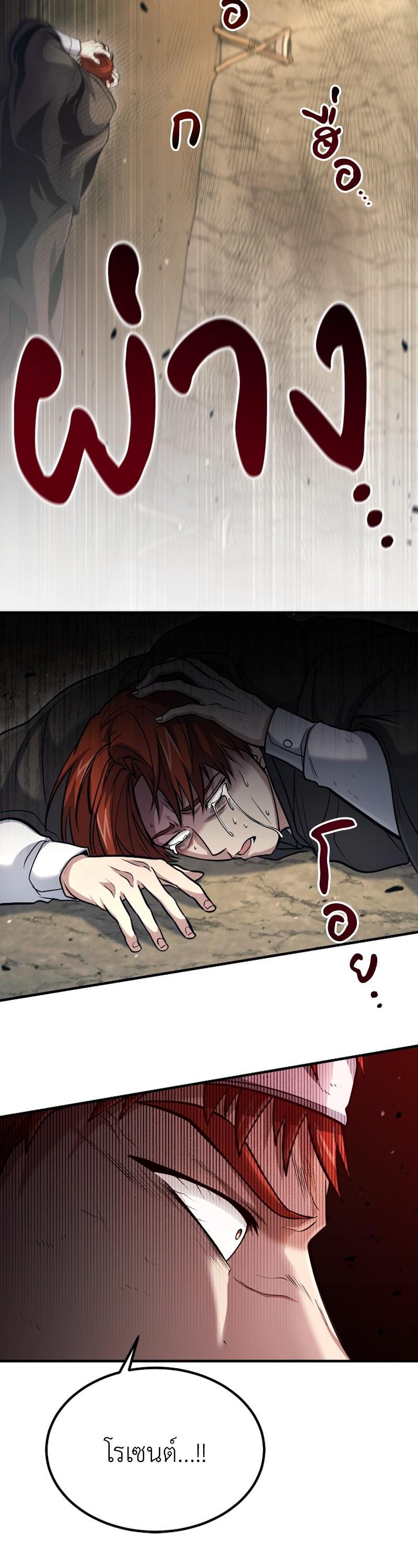 Manga-lc-com อ่านมังงะ อ่านการ์ตูน ออนไลน์ ฟรี How to Live as a Bootleg Healer ตอนที่ 1 2 3 4 5 6 7 8 9 10 11 12 13 14 ฟรี ไม่มีโฆษณา Manga-lc - อ่าน มังงะ อ่าน การ์ตูน ออนไลน์ อ่านมังงะ ฟรี