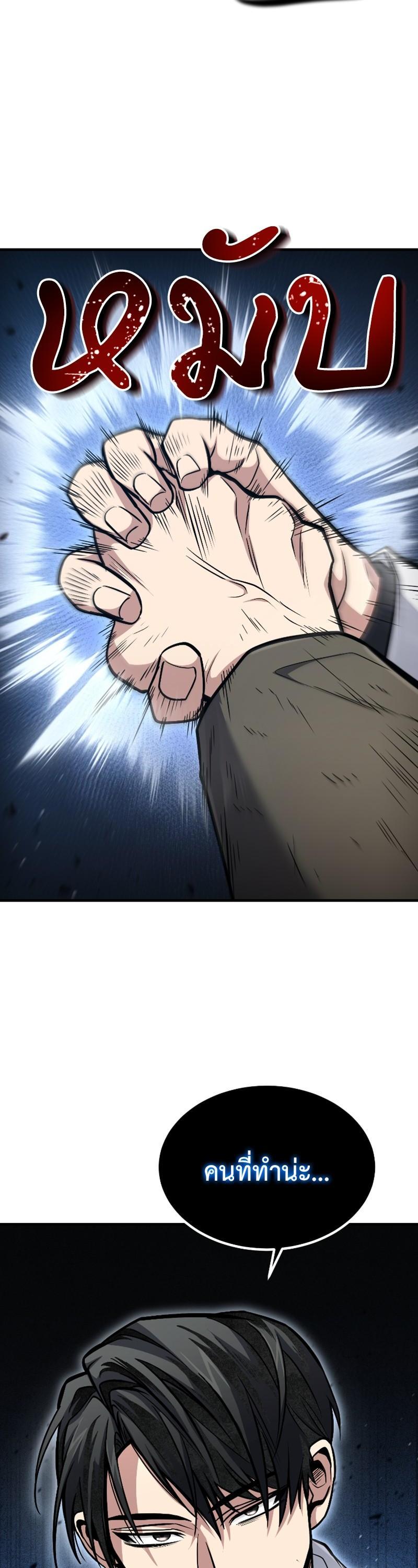 Manga-lc-com อ่านมังงะ อ่านการ์ตูน ออนไลน์ ฟรี How to Live as a Bootleg Healer ตอนที่ 1 2 3 4 5 6 7 8 9 10 11 12 13 14 ฟรี ไม่มีโฆษณา Manga-lc - อ่าน มังงะ อ่าน การ์ตูน ออนไลน์ อ่านมังงะ ฟรี