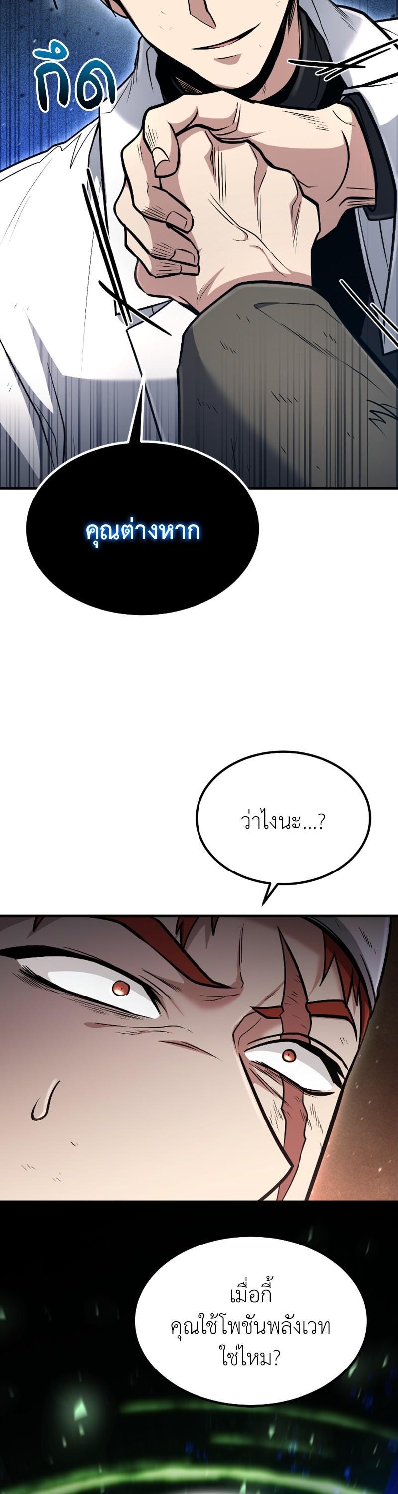 Manga-lc-com อ่านมังงะ อ่านการ์ตูน ออนไลน์ ฟรี How to Live as a Bootleg Healer ตอนที่ 1 2 3 4 5 6 7 8 9 10 11 12 13 14 ฟรี ไม่มีโฆษณา Manga-lc - อ่าน มังงะ อ่าน การ์ตูน ออนไลน์ อ่านมังงะ ฟรี