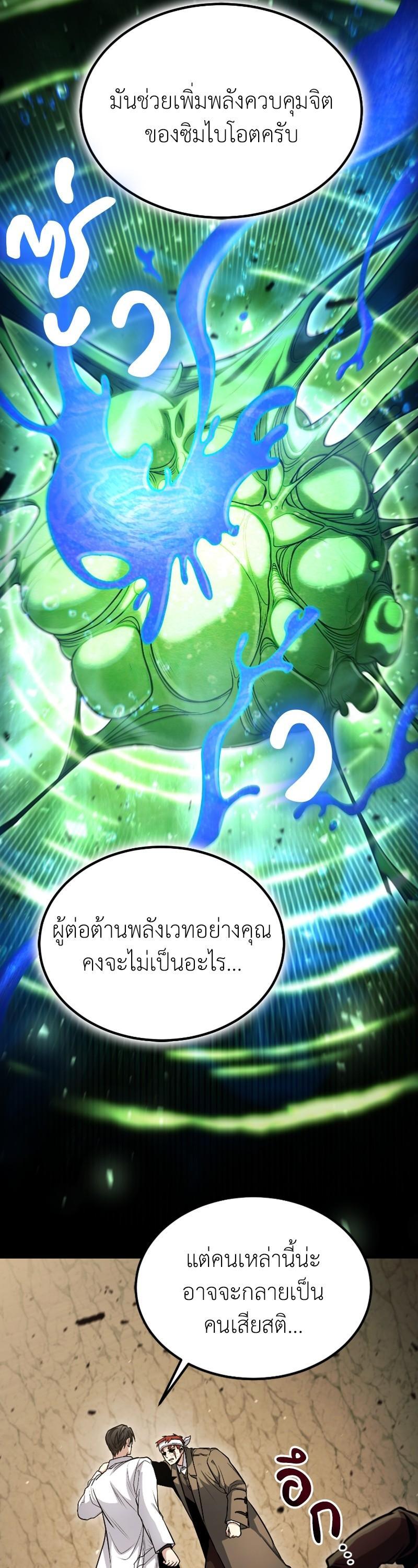 Manga-lc-com อ่านมังงะ อ่านการ์ตูน ออนไลน์ ฟรี How to Live as a Bootleg Healer ตอนที่ 1 2 3 4 5 6 7 8 9 10 11 12 13 14 ฟรี ไม่มีโฆษณา Manga-lc - อ่าน มังงะ อ่าน การ์ตูน ออนไลน์ อ่านมังงะ ฟรี