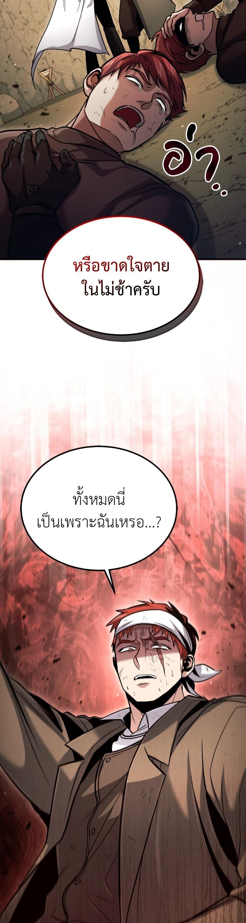 Manga-lc-com อ่านมังงะ อ่านการ์ตูน ออนไลน์ ฟรี How to Live as a Bootleg Healer ตอนที่ 1 2 3 4 5 6 7 8 9 10 11 12 13 14 ฟรี ไม่มีโฆษณา Manga-lc - อ่าน มังงะ อ่าน การ์ตูน ออนไลน์ อ่านมังงะ ฟรี