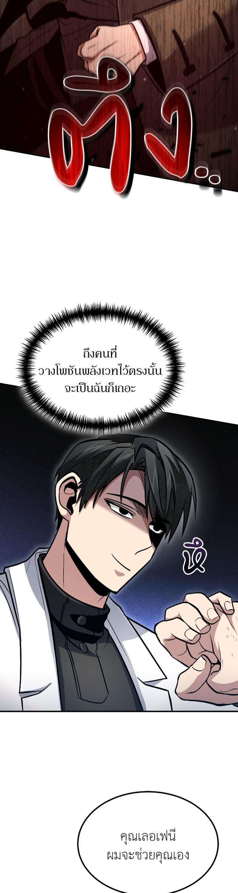 Manga-lc-com อ่านมังงะ อ่านการ์ตูน ออนไลน์ ฟรี How to Live as a Bootleg Healer ตอนที่ 1 2 3 4 5 6 7 8 9 10 11 12 13 14 ฟรี ไม่มีโฆษณา Manga-lc - อ่าน มังงะ อ่าน การ์ตูน ออนไลน์ อ่านมังงะ ฟรี
