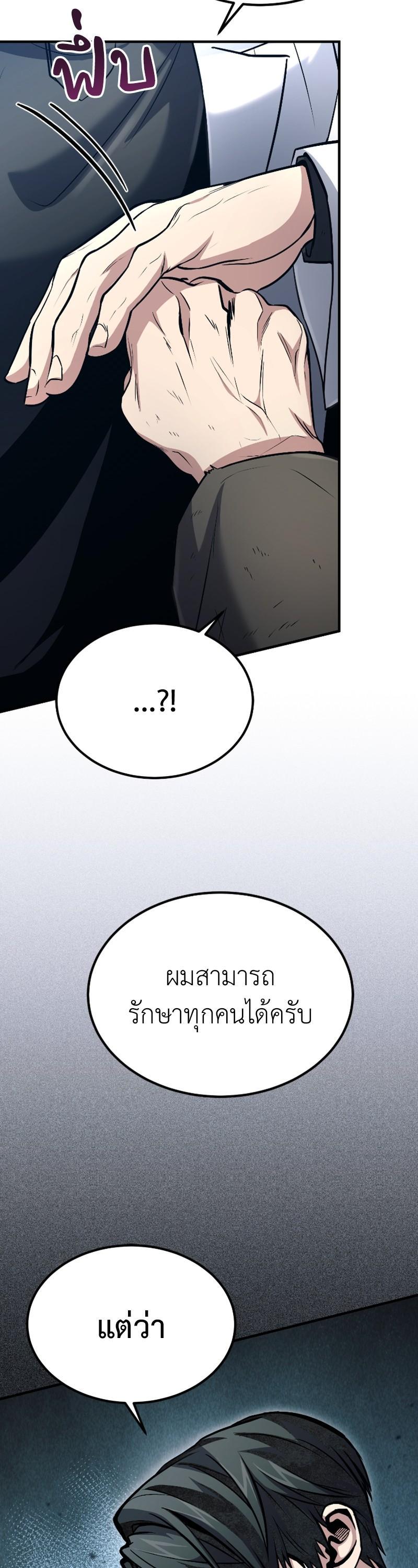 Manga-lc-com อ่านมังงะ อ่านการ์ตูน ออนไลน์ ฟรี How to Live as a Bootleg Healer ตอนที่ 1 2 3 4 5 6 7 8 9 10 11 12 13 14 ฟรี ไม่มีโฆษณา Manga-lc - อ่าน มังงะ อ่าน การ์ตูน ออนไลน์ อ่านมังงะ ฟรี