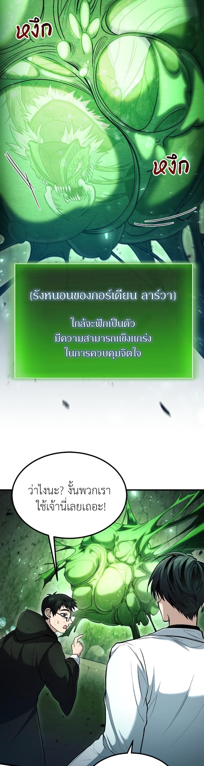 Manga-lc-com อ่านมังงะ อ่านการ์ตูน ออนไลน์ ฟรี How to Live as a Bootleg Healer ตอนที่ 1 2 3 4 5 6 7 8 9 10 11 12 13 14 ฟรี ไม่มีโฆษณา Manga-lc - อ่าน มังงะ อ่าน การ์ตูน ออนไลน์ อ่านมังงะ ฟรี