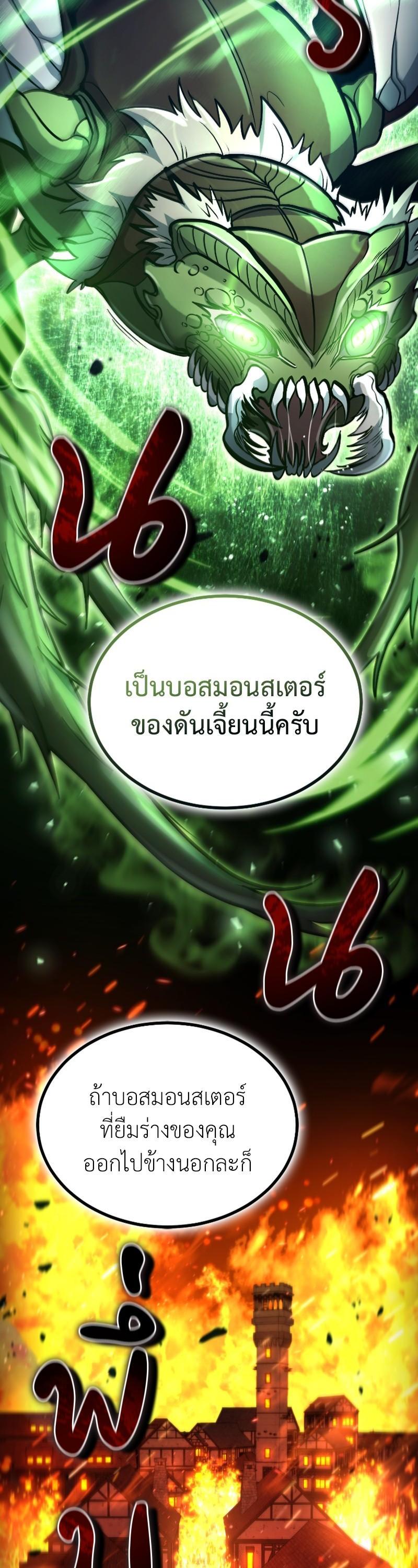 Manga-lc-com อ่านมังงะ อ่านการ์ตูน ออนไลน์ ฟรี How to Live as a Bootleg Healer ตอนที่ 1 2 3 4 5 6 7 8 9 10 11 12 13 14 ฟรี ไม่มีโฆษณา Manga-lc - อ่าน มังงะ อ่าน การ์ตูน ออนไลน์ อ่านมังงะ ฟรี