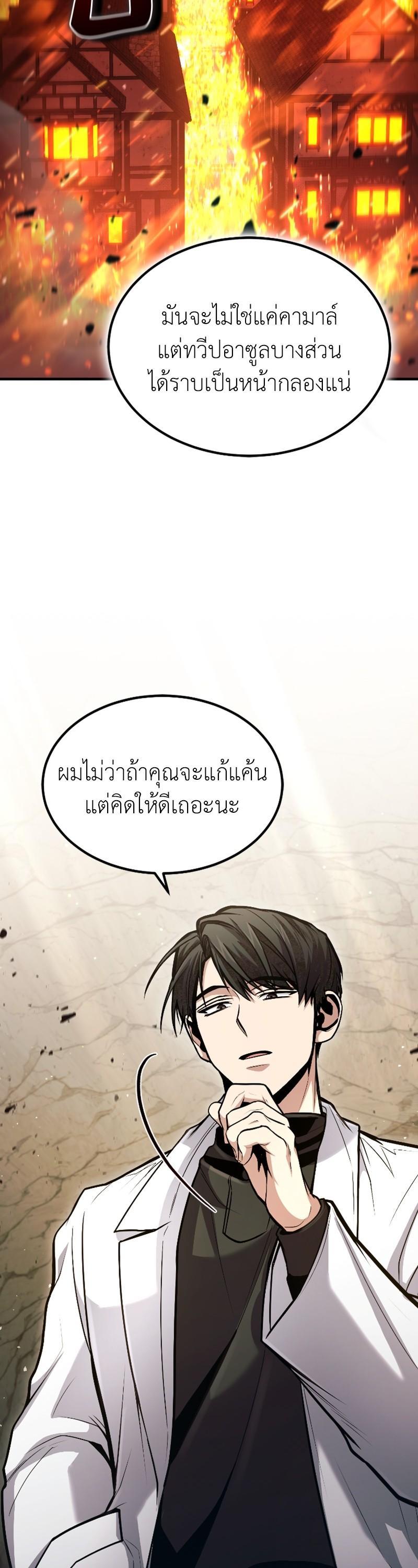 Manga-lc-com อ่านมังงะ อ่านการ์ตูน ออนไลน์ ฟรี How to Live as a Bootleg Healer ตอนที่ 1 2 3 4 5 6 7 8 9 10 11 12 13 14 ฟรี ไม่มีโฆษณา Manga-lc - อ่าน มังงะ อ่าน การ์ตูน ออนไลน์ อ่านมังงะ ฟรี