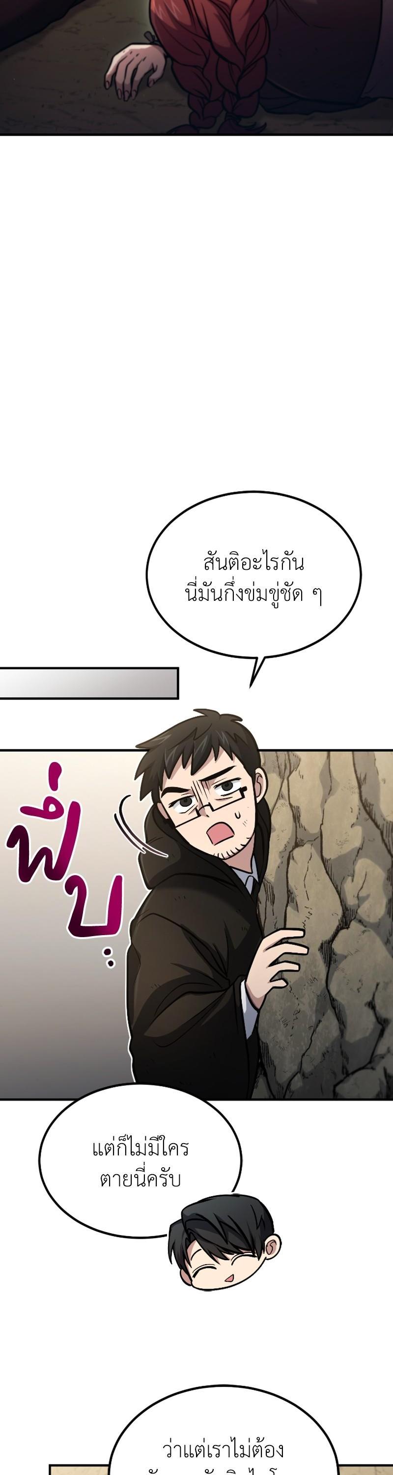 Manga-lc-com อ่านมังงะ อ่านการ์ตูน ออนไลน์ ฟรี How to Live as a Bootleg Healer ตอนที่ 1 2 3 4 5 6 7 8 9 10 11 12 13 14 ฟรี ไม่มีโฆษณา Manga-lc - อ่าน มังงะ อ่าน การ์ตูน ออนไลน์ อ่านมังงะ ฟรี