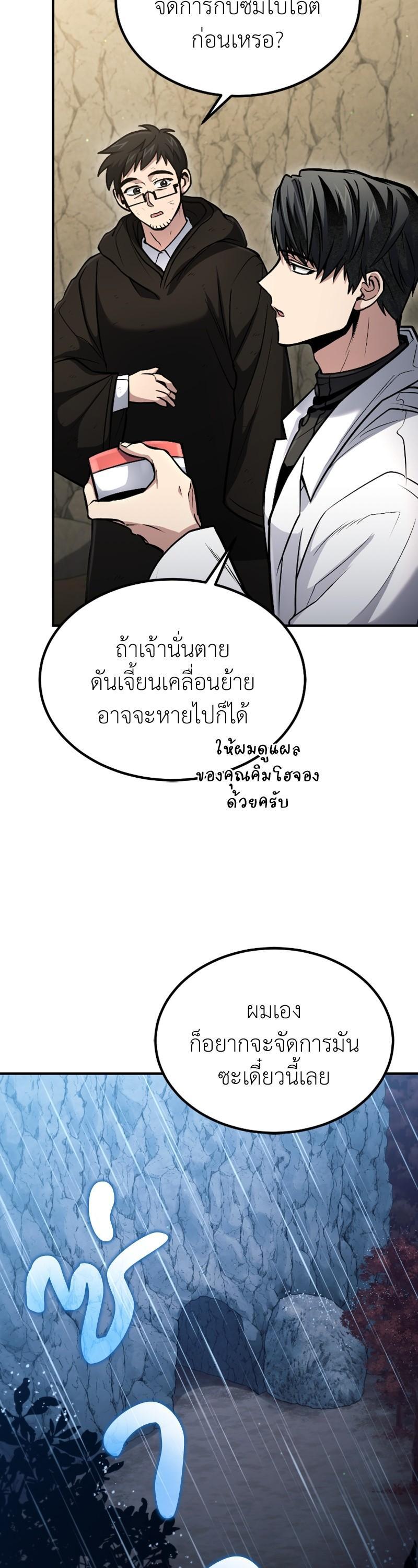 Manga-lc-com อ่านมังงะ อ่านการ์ตูน ออนไลน์ ฟรี How to Live as a Bootleg Healer ตอนที่ 1 2 3 4 5 6 7 8 9 10 11 12 13 14 ฟรี ไม่มีโฆษณา Manga-lc - อ่าน มังงะ อ่าน การ์ตูน ออนไลน์ อ่านมังงะ ฟรี