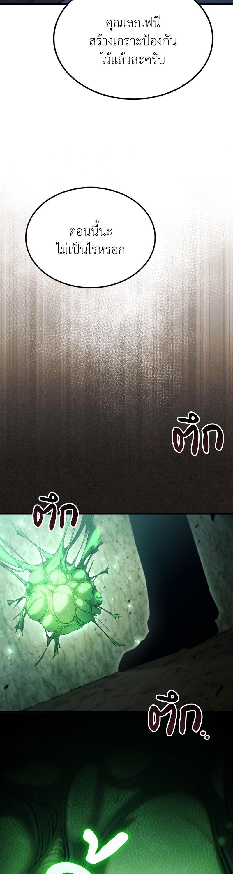 Manga-lc-com อ่านมังงะ อ่านการ์ตูน ออนไลน์ ฟรี How to Live as a Bootleg Healer ตอนที่ 1 2 3 4 5 6 7 8 9 10 11 12 13 14 ฟรี ไม่มีโฆษณา Manga-lc - อ่าน มังงะ อ่าน การ์ตูน ออนไลน์ อ่านมังงะ ฟรี