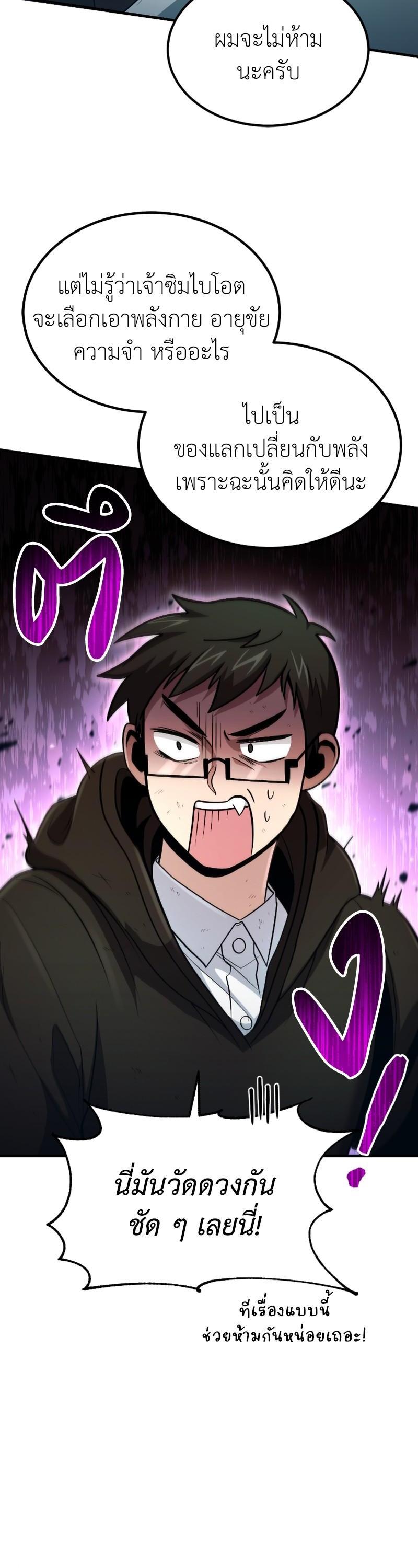 Manga-lc-com อ่านมังงะ อ่านการ์ตูน ออนไลน์ ฟรี How to Live as a Bootleg Healer ตอนที่ 1 2 3 4 5 6 7 8 9 10 11 12 13 14 ฟรี ไม่มีโฆษณา Manga-lc - อ่าน มังงะ อ่าน การ์ตูน ออนไลน์ อ่านมังงะ ฟรี