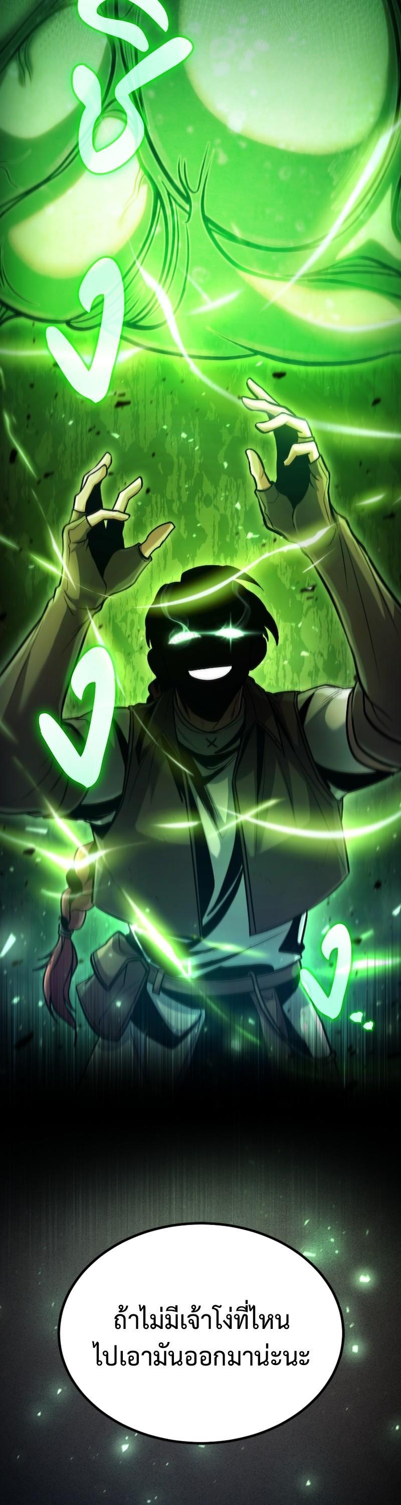 Manga-lc-com อ่านมังงะ อ่านการ์ตูน ออนไลน์ ฟรี How to Live as a Bootleg Healer ตอนที่ 1 2 3 4 5 6 7 8 9 10 11 12 13 14 ฟรี ไม่มีโฆษณา Manga-lc - อ่าน มังงะ อ่าน การ์ตูน ออนไลน์ อ่านมังงะ ฟรี