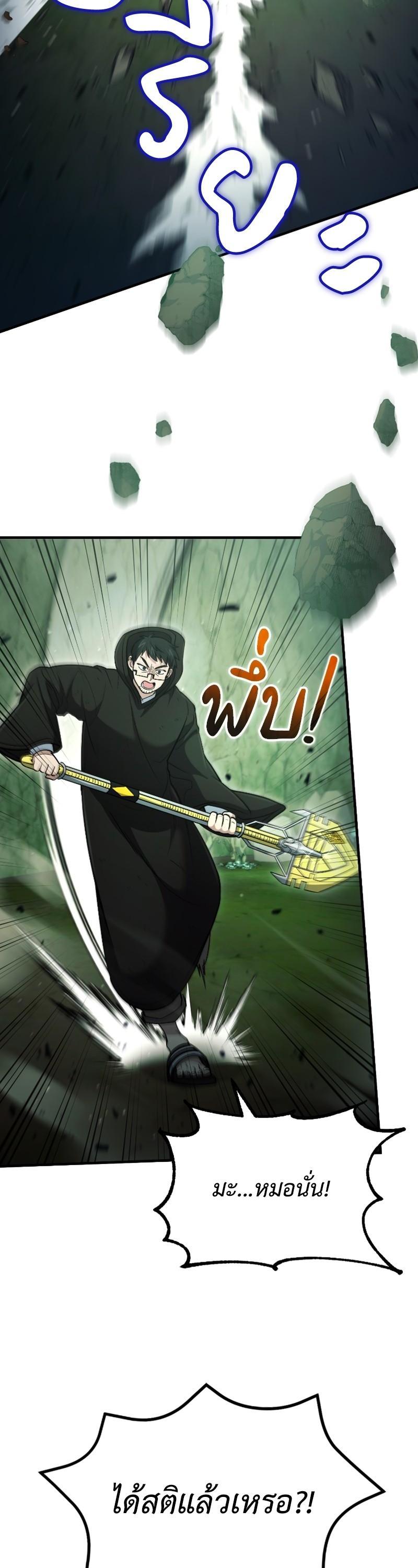 Manga-lc-com อ่านมังงะ อ่านการ์ตูน ออนไลน์ ฟรี How to Live as a Bootleg Healer ตอนที่ 1 2 3 4 5 6 7 8 9 10 11 12 13 14 ฟรี ไม่มีโฆษณา Manga-lc - อ่าน มังงะ อ่าน การ์ตูน ออนไลน์ อ่านมังงะ ฟรี