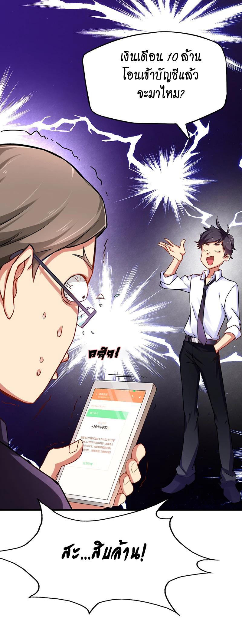 Manga-lc-com อ่านมังงะ อ่านการ์ตูน ออนไลน์ ฟรี Money Burn System – สุดยอดระบบผลาญเงิน ตอนที่ 1 2 3 4 5 6 7 8 9 10 11 12 13 14 ฟรี ไม่มีโฆษณา Manga-lc - อ่าน มังงะ อ่าน การ์ตูน ออนไลน์ อ่านมังงะ ฟรี