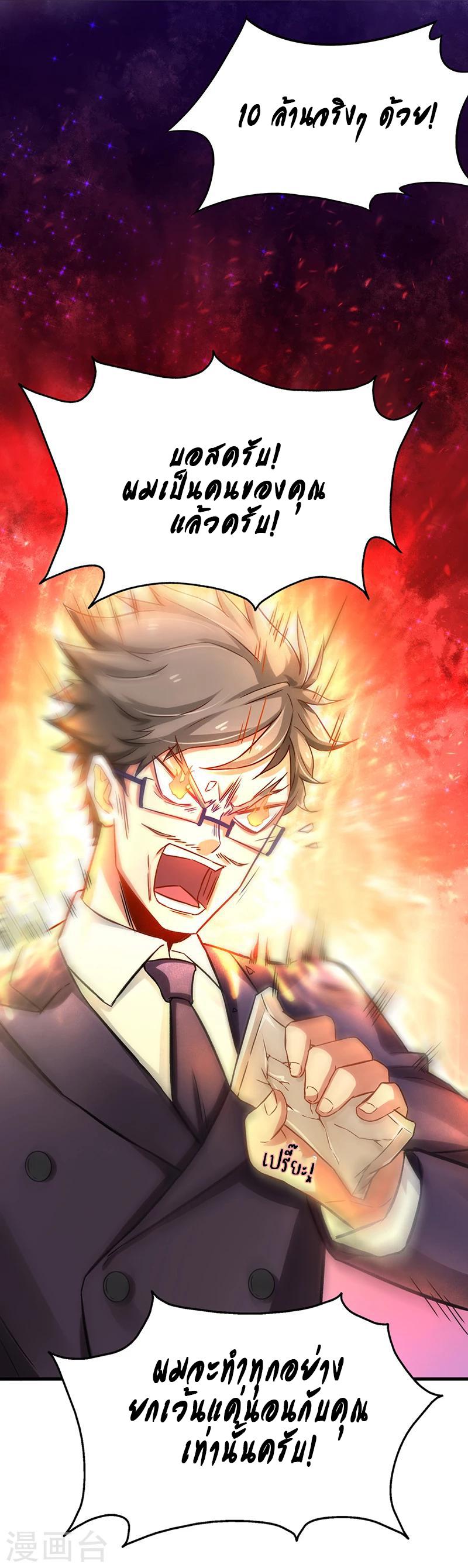 Manga-lc-com อ่านมังงะ อ่านการ์ตูน ออนไลน์ ฟรี Money Burn System – สุดยอดระบบผลาญเงิน ตอนที่ 1 2 3 4 5 6 7 8 9 10 11 12 13 14 ฟรี ไม่มีโฆษณา Manga-lc - อ่าน มังงะ อ่าน การ์ตูน ออนไลน์ อ่านมังงะ ฟรี