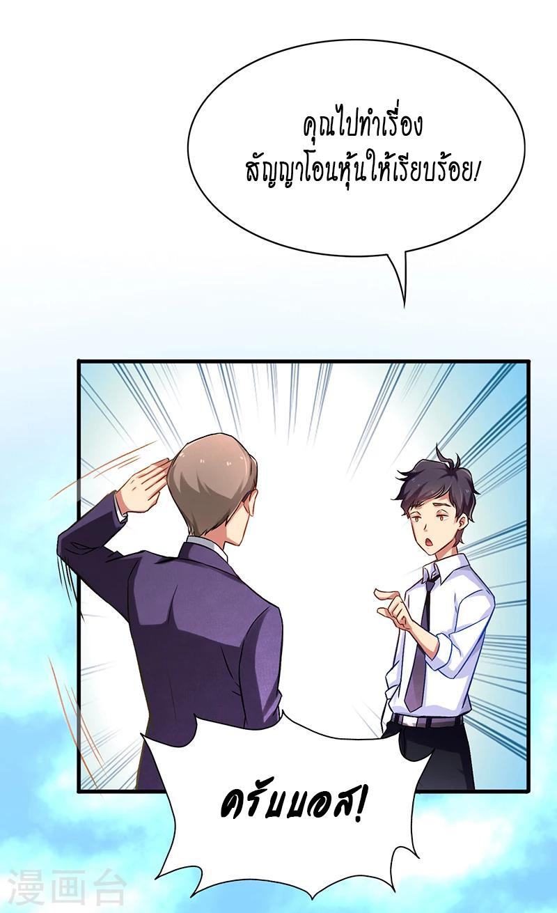 Manga-lc-com อ่านมังงะ อ่านการ์ตูน ออนไลน์ ฟรี Money Burn System – สุดยอดระบบผลาญเงิน ตอนที่ 1 2 3 4 5 6 7 8 9 10 11 12 13 14 ฟรี ไม่มีโฆษณา Manga-lc - อ่าน มังงะ อ่าน การ์ตูน ออนไลน์ อ่านมังงะ ฟรี