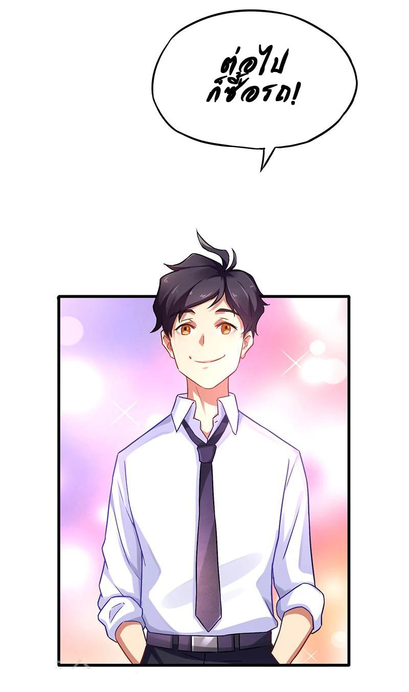 Manga-lc-com อ่านมังงะ อ่านการ์ตูน ออนไลน์ ฟรี Money Burn System – สุดยอดระบบผลาญเงิน ตอนที่ 1 2 3 4 5 6 7 8 9 10 11 12 13 14 ฟรี ไม่มีโฆษณา Manga-lc - อ่าน มังงะ อ่าน การ์ตูน ออนไลน์ อ่านมังงะ ฟรี