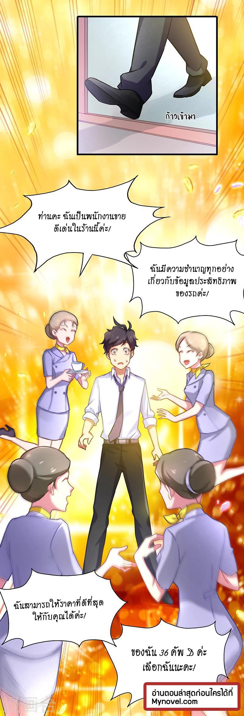 Manga-lc-com อ่านมังงะ อ่านการ์ตูน ออนไลน์ ฟรี Money Burn System – สุดยอดระบบผลาญเงิน ตอนที่ 1 2 3 4 5 6 7 8 9 10 11 12 13 14 ฟรี ไม่มีโฆษณา Manga-lc - อ่าน มังงะ อ่าน การ์ตูน ออนไลน์ อ่านมังงะ ฟรี
