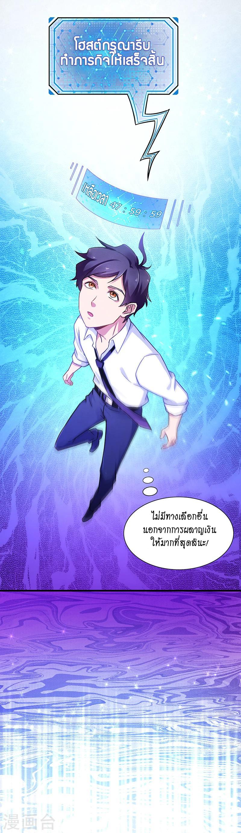 Manga-lc-com อ่านมังงะ อ่านการ์ตูน ออนไลน์ ฟรี Money Burn System – สุดยอดระบบผลาญเงิน ตอนที่ 1 2 3 4 5 6 7 8 9 10 11 12 13 14 ฟรี ไม่มีโฆษณา Manga-lc - อ่าน มังงะ อ่าน การ์ตูน ออนไลน์ อ่านมังงะ ฟรี