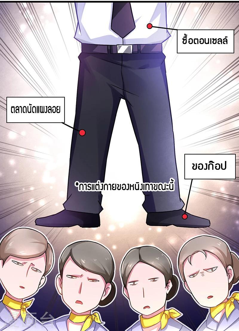 Manga-lc-com อ่านมังงะ อ่านการ์ตูน ออนไลน์ ฟรี Money Burn System – สุดยอดระบบผลาญเงิน ตอนที่ 1 2 3 4 5 6 7 8 9 10 11 12 13 14 ฟรี ไม่มีโฆษณา Manga-lc - อ่าน มังงะ อ่าน การ์ตูน ออนไลน์ อ่านมังงะ ฟรี
