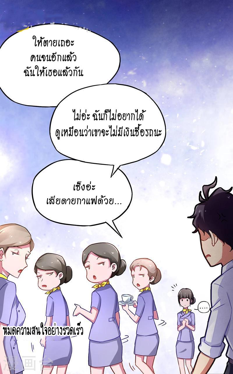 Manga-lc-com อ่านมังงะ อ่านการ์ตูน ออนไลน์ ฟรี Money Burn System – สุดยอดระบบผลาญเงิน ตอนที่ 1 2 3 4 5 6 7 8 9 10 11 12 13 14 ฟรี ไม่มีโฆษณา Manga-lc - อ่าน มังงะ อ่าน การ์ตูน ออนไลน์ อ่านมังงะ ฟรี