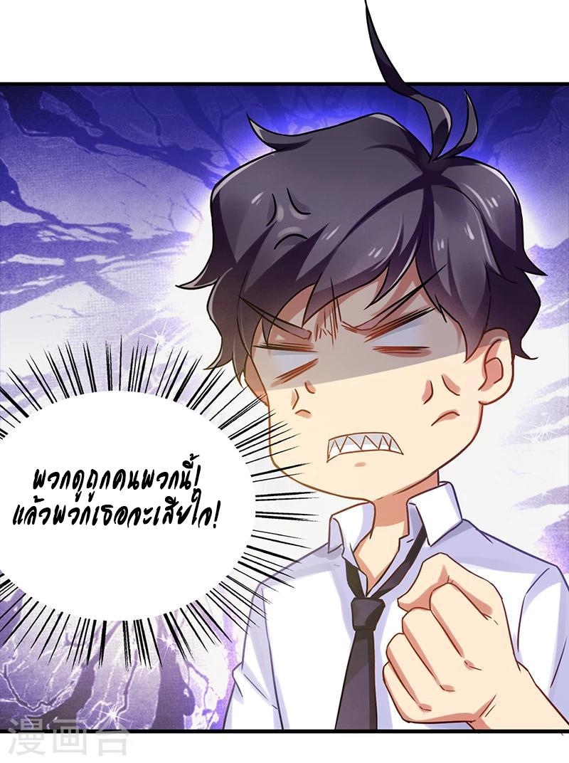 Manga-lc-com อ่านมังงะ อ่านการ์ตูน ออนไลน์ ฟรี Money Burn System – สุดยอดระบบผลาญเงิน ตอนที่ 1 2 3 4 5 6 7 8 9 10 11 12 13 14 ฟรี ไม่มีโฆษณา Manga-lc - อ่าน มังงะ อ่าน การ์ตูน ออนไลน์ อ่านมังงะ ฟรี