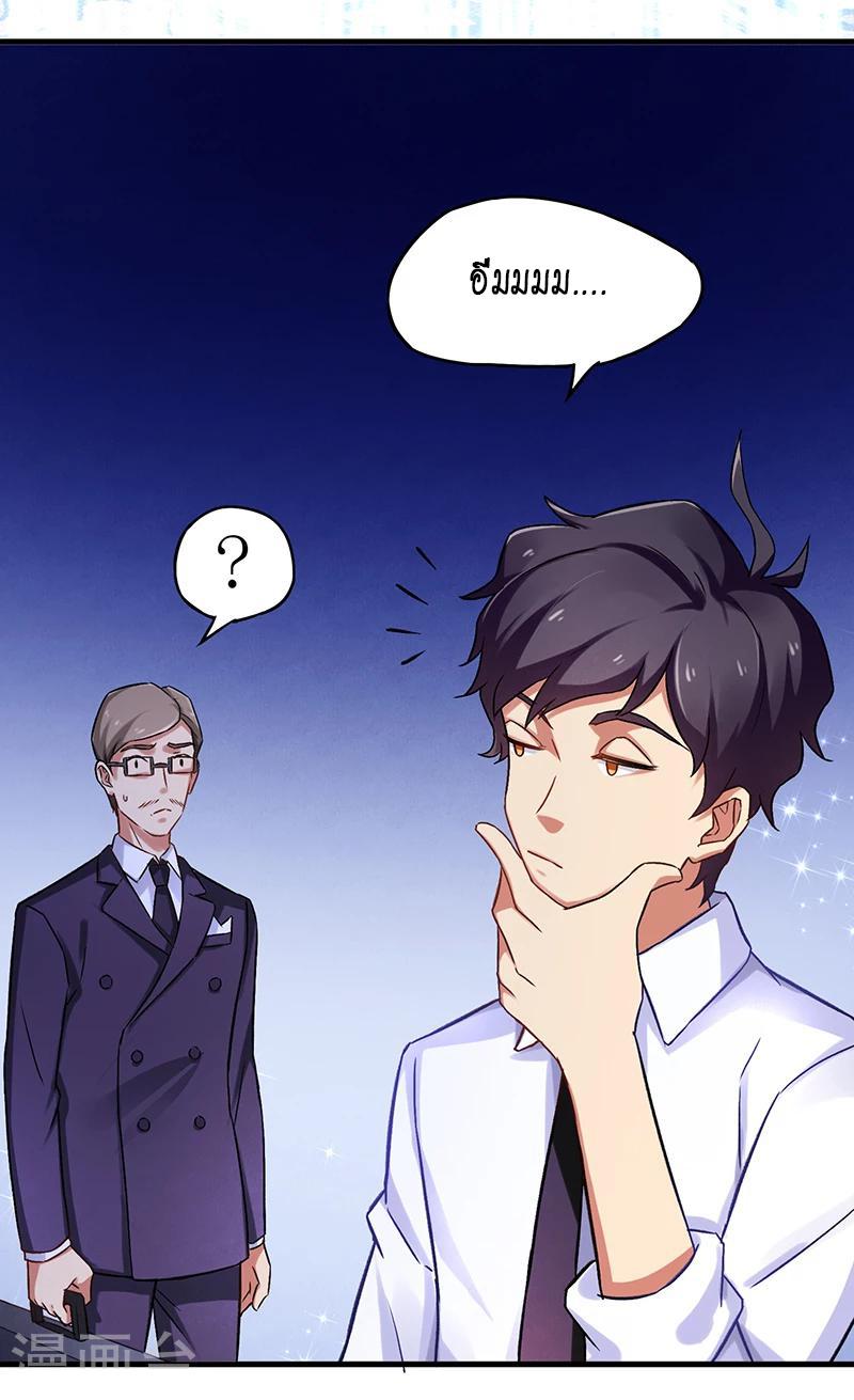 Manga-lc-com อ่านมังงะ อ่านการ์ตูน ออนไลน์ ฟรี Money Burn System – สุดยอดระบบผลาญเงิน ตอนที่ 1 2 3 4 5 6 7 8 9 10 11 12 13 14 ฟรี ไม่มีโฆษณา Manga-lc - อ่าน มังงะ อ่าน การ์ตูน ออนไลน์ อ่านมังงะ ฟรี