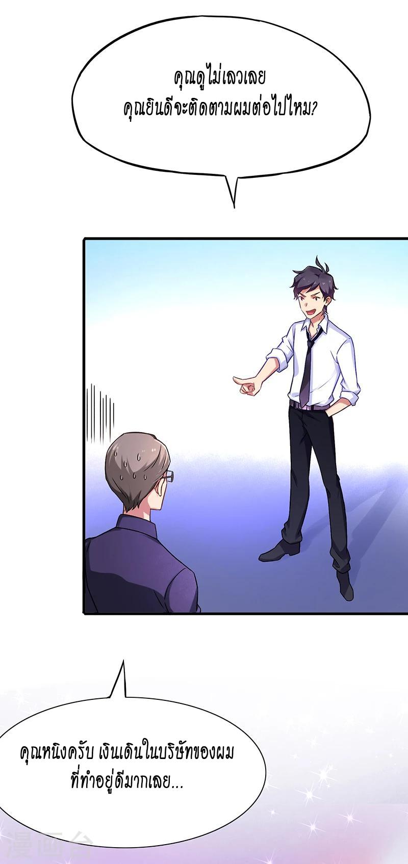 Manga-lc-com อ่านมังงะ อ่านการ์ตูน ออนไลน์ ฟรี Money Burn System – สุดยอดระบบผลาญเงิน ตอนที่ 1 2 3 4 5 6 7 8 9 10 11 12 13 14 ฟรี ไม่มีโฆษณา Manga-lc - อ่าน มังงะ อ่าน การ์ตูน ออนไลน์ อ่านมังงะ ฟรี