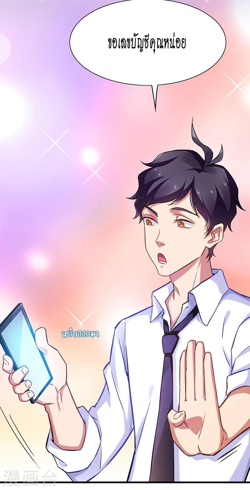 Manga-lc-com อ่านมังงะ อ่านการ์ตูน ออนไลน์ ฟรี Money Burn System – สุดยอดระบบผลาญเงิน ตอนที่ 1 2 3 4 5 6 7 8 9 10 11 12 13 14 ฟรี ไม่มีโฆษณา Manga-lc - อ่าน มังงะ อ่าน การ์ตูน ออนไลน์ อ่านมังงะ ฟรี