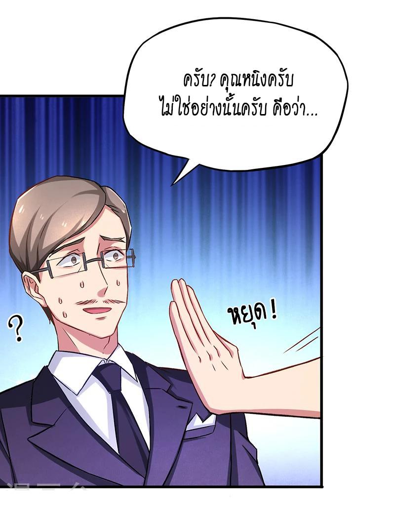 Manga-lc-com อ่านมังงะ อ่านการ์ตูน ออนไลน์ ฟรี Money Burn System – สุดยอดระบบผลาญเงิน ตอนที่ 1 2 3 4 5 6 7 8 9 10 11 12 13 14 ฟรี ไม่มีโฆษณา Manga-lc - อ่าน มังงะ อ่าน การ์ตูน ออนไลน์ อ่านมังงะ ฟรี