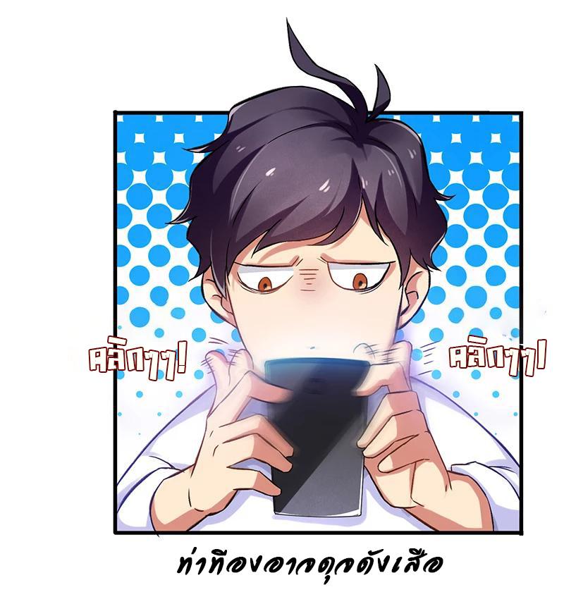 Manga-lc-com อ่านมังงะ อ่านการ์ตูน ออนไลน์ ฟรี Money Burn System – สุดยอดระบบผลาญเงิน ตอนที่ 1 2 3 4 5 6 7 8 9 10 11 12 13 14 ฟรี ไม่มีโฆษณา Manga-lc - อ่าน มังงะ อ่าน การ์ตูน ออนไลน์ อ่านมังงะ ฟรี