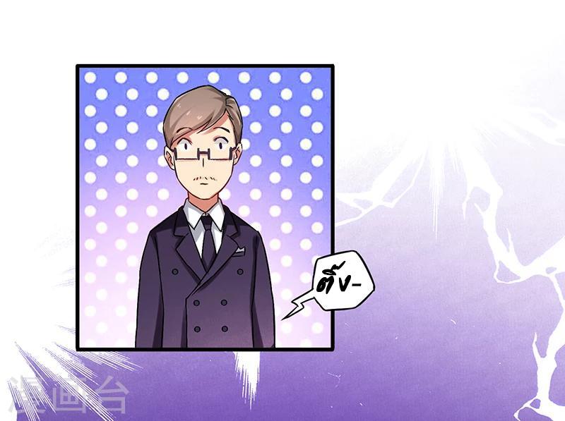 Manga-lc-com อ่านมังงะ อ่านการ์ตูน ออนไลน์ ฟรี Money Burn System – สุดยอดระบบผลาญเงิน ตอนที่ 1 2 3 4 5 6 7 8 9 10 11 12 13 14 ฟรี ไม่มีโฆษณา Manga-lc - อ่าน มังงะ อ่าน การ์ตูน ออนไลน์ อ่านมังงะ ฟรี