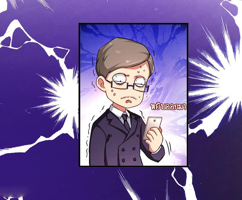 Manga-lc-com อ่านมังงะ อ่านการ์ตูน ออนไลน์ ฟรี Money Burn System – สุดยอดระบบผลาญเงิน ตอนที่ 1 2 3 4 5 6 7 8 9 10 11 12 13 14 ฟรี ไม่มีโฆษณา Manga-lc - อ่าน มังงะ อ่าน การ์ตูน ออนไลน์ อ่านมังงะ ฟรี