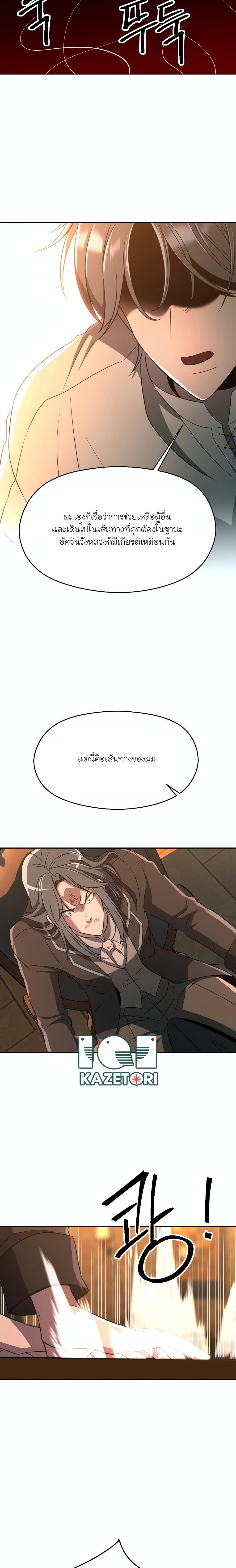 Manga-lc-com อ่านมังงะ อ่านการ์ตูน ออนไลน์ ฟรี Archmage Transcending Through Regression ตอนที่ 1 2 3 4 5 6 7 8 9 10 11 12 13 14 ฟรี ไม่มีโฆษณา Manga-lc - อ่าน มังงะ อ่าน การ์ตูน ออนไลน์ อ่านมังงะ ฟรี