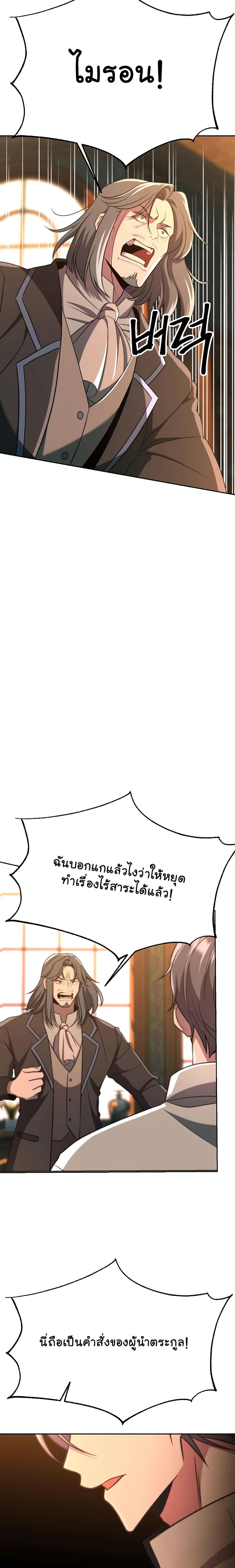 Manga-lc-com อ่านมังงะ อ่านการ์ตูน ออนไลน์ ฟรี Archmage Transcending Through Regression ตอนที่ 1 2 3 4 5 6 7 8 9 10 11 12 13 14 ฟรี ไม่มีโฆษณา Manga-lc - อ่าน มังงะ อ่าน การ์ตูน ออนไลน์ อ่านมังงะ ฟรี