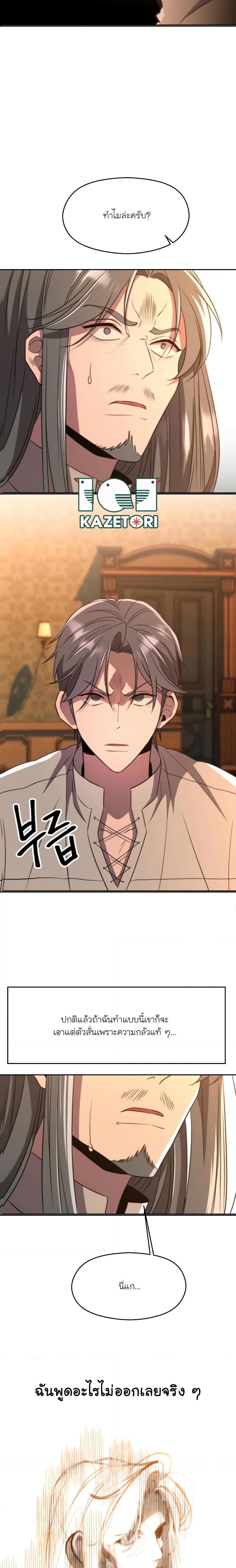 Manga-lc-com อ่านมังงะ อ่านการ์ตูน ออนไลน์ ฟรี Archmage Transcending Through Regression ตอนที่ 1 2 3 4 5 6 7 8 9 10 11 12 13 14 ฟรี ไม่มีโฆษณา Manga-lc - อ่าน มังงะ อ่าน การ์ตูน ออนไลน์ อ่านมังงะ ฟรี