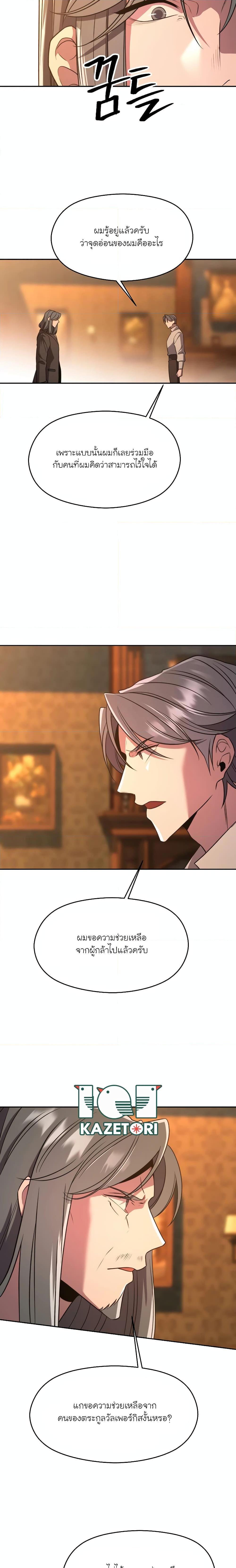 Manga-lc-com อ่านมังงะ อ่านการ์ตูน ออนไลน์ ฟรี Archmage Transcending Through Regression ตอนที่ 1 2 3 4 5 6 7 8 9 10 11 12 13 14 ฟรี ไม่มีโฆษณา Manga-lc - อ่าน มังงะ อ่าน การ์ตูน ออนไลน์ อ่านมังงะ ฟรี