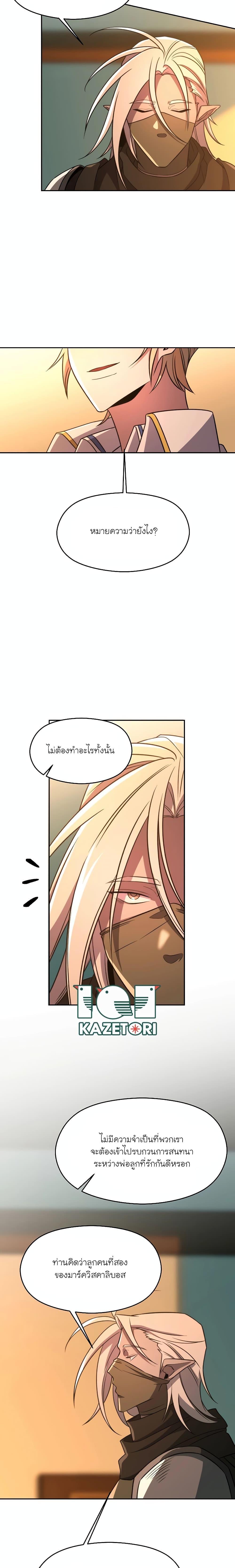Manga-lc-com อ่านมังงะ อ่านการ์ตูน ออนไลน์ ฟรี Archmage Transcending Through Regression ตอนที่ 1 2 3 4 5 6 7 8 9 10 11 12 13 14 ฟรี ไม่มีโฆษณา Manga-lc - อ่าน มังงะ อ่าน การ์ตูน ออนไลน์ อ่านมังงะ ฟรี