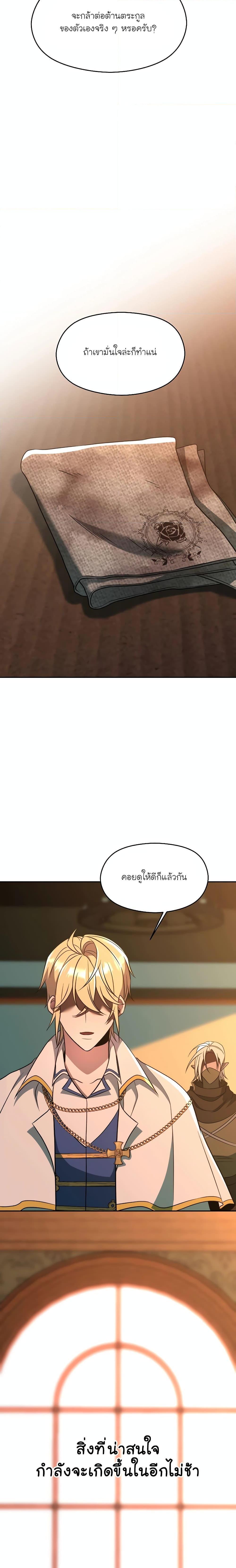 Manga-lc-com อ่านมังงะ อ่านการ์ตูน ออนไลน์ ฟรี Archmage Transcending Through Regression ตอนที่ 1 2 3 4 5 6 7 8 9 10 11 12 13 14 ฟรี ไม่มีโฆษณา Manga-lc - อ่าน มังงะ อ่าน การ์ตูน ออนไลน์ อ่านมังงะ ฟรี