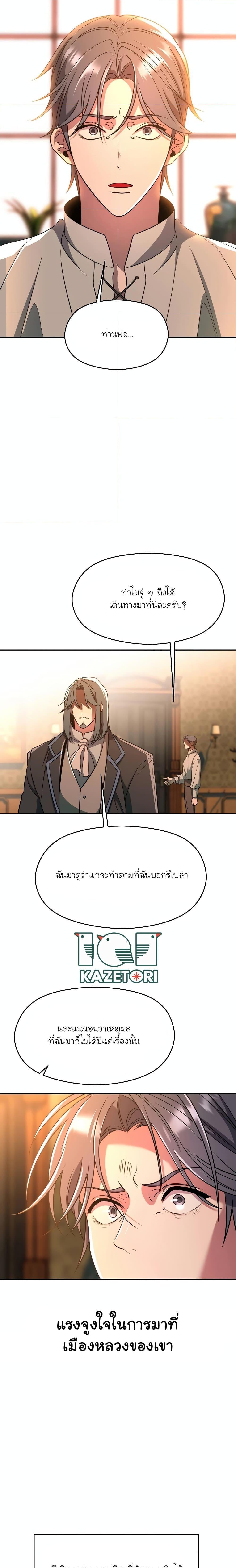 Manga-lc-com อ่านมังงะ อ่านการ์ตูน ออนไลน์ ฟรี Archmage Transcending Through Regression ตอนที่ 1 2 3 4 5 6 7 8 9 10 11 12 13 14 ฟรี ไม่มีโฆษณา Manga-lc - อ่าน มังงะ อ่าน การ์ตูน ออนไลน์ อ่านมังงะ ฟรี