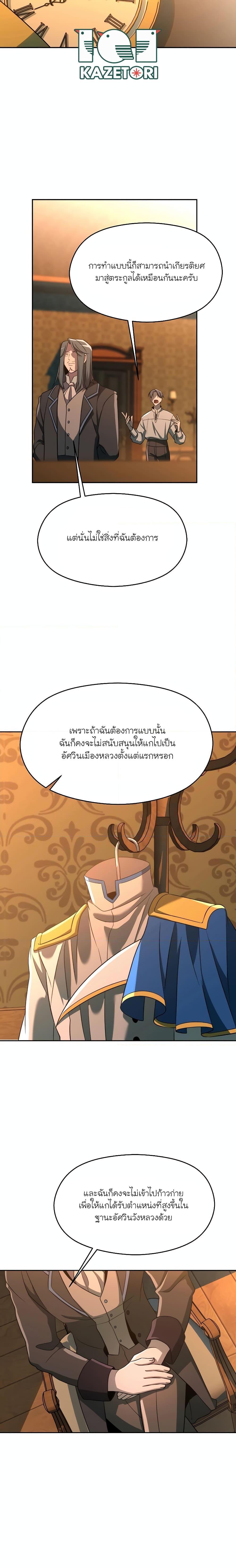 Manga-lc-com อ่านมังงะ อ่านการ์ตูน ออนไลน์ ฟรี Archmage Transcending Through Regression ตอนที่ 1 2 3 4 5 6 7 8 9 10 11 12 13 14 ฟรี ไม่มีโฆษณา Manga-lc - อ่าน มังงะ อ่าน การ์ตูน ออนไลน์ อ่านมังงะ ฟรี