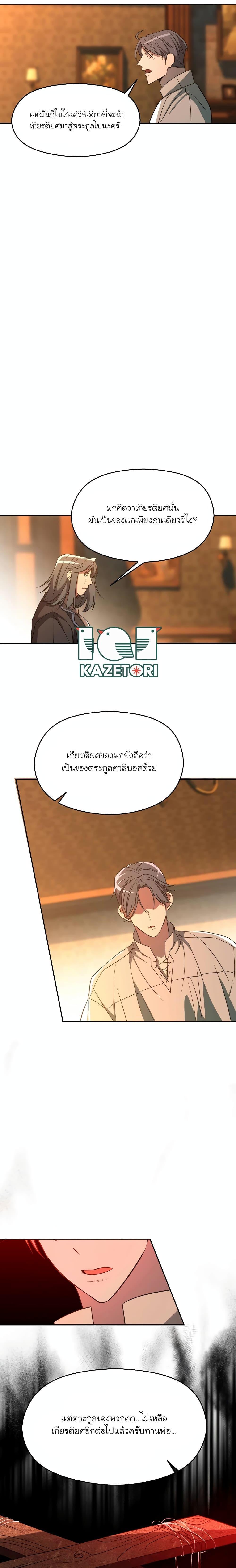 Manga-lc-com อ่านมังงะ อ่านการ์ตูน ออนไลน์ ฟรี Archmage Transcending Through Regression ตอนที่ 1 2 3 4 5 6 7 8 9 10 11 12 13 14 ฟรี ไม่มีโฆษณา Manga-lc - อ่าน มังงะ อ่าน การ์ตูน ออนไลน์ อ่านมังงะ ฟรี