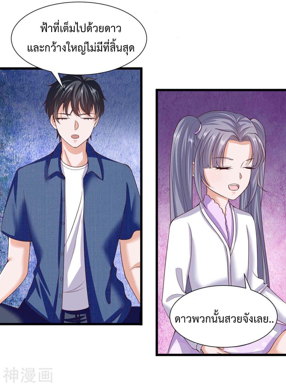 Manga-lc-com อ่านมังงะ อ่านการ์ตูน ออนไลน์ ฟรี Why I Have Fairy Daugther! ตอนที่ 1 2 3 4 5 6 7 8 9 10 11 12 13 14 ฟรี ไม่มีโฆษณา Manga-lc - อ่าน มังงะ อ่าน การ์ตูน ออนไลน์ อ่านมังงะ ฟรี