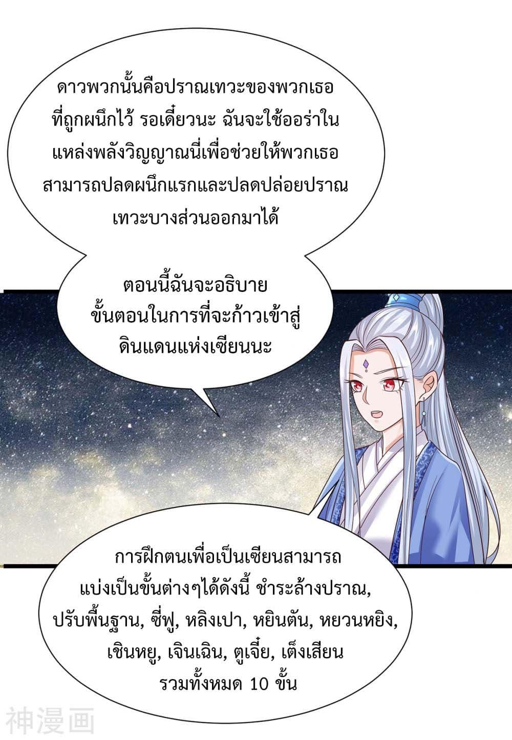 Manga-lc-com อ่านมังงะ อ่านการ์ตูน ออนไลน์ ฟรี Why I Have Fairy Daugther! ตอนที่ 1 2 3 4 5 6 7 8 9 10 11 12 13 14 ฟรี ไม่มีโฆษณา Manga-lc - อ่าน มังงะ อ่าน การ์ตูน ออนไลน์ อ่านมังงะ ฟรี
