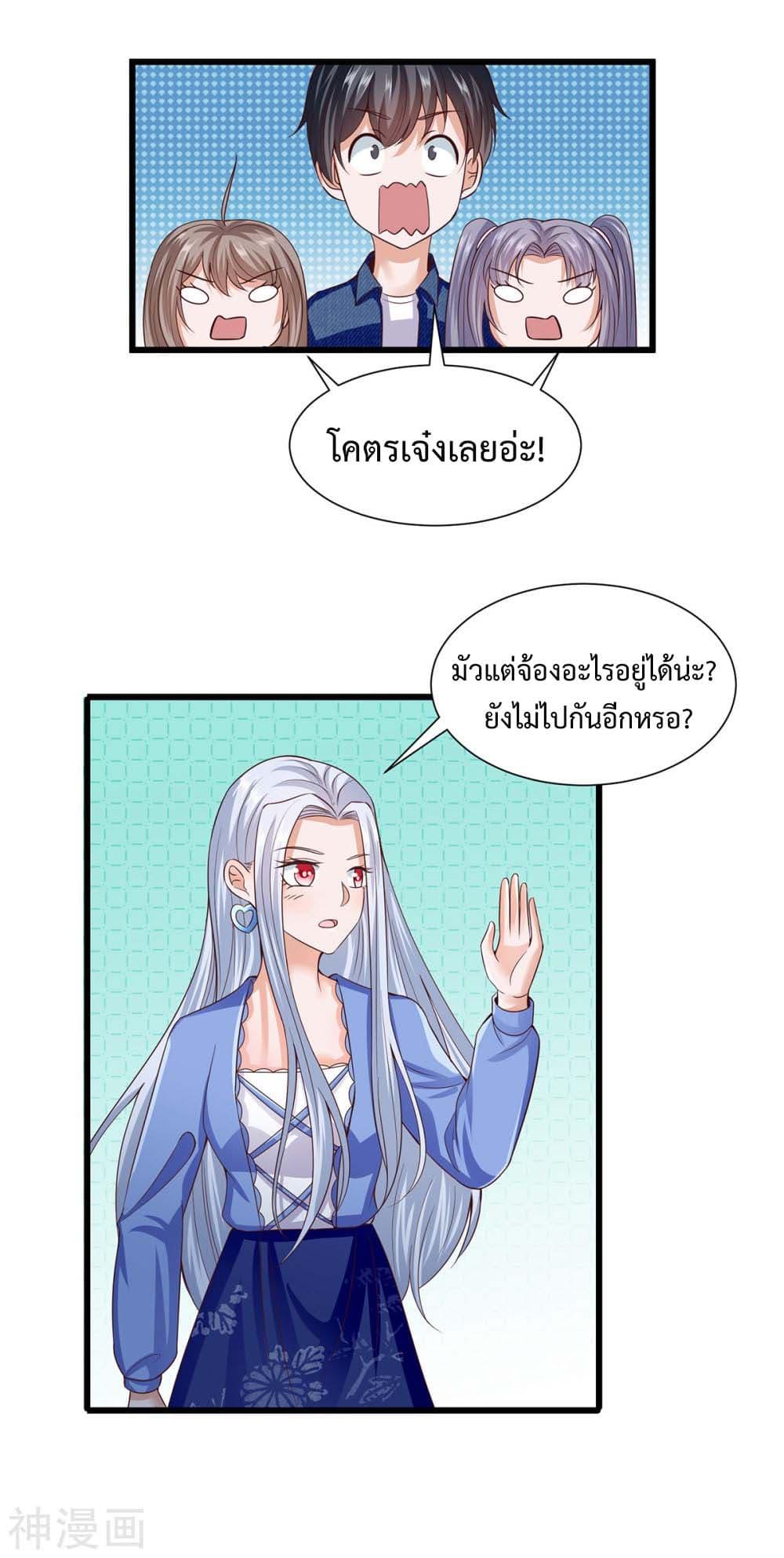 Manga-lc-com อ่านมังงะ อ่านการ์ตูน ออนไลน์ ฟรี Why I Have Fairy Daugther! ตอนที่ 1 2 3 4 5 6 7 8 9 10 11 12 13 14 ฟรี ไม่มีโฆษณา Manga-lc - อ่าน มังงะ อ่าน การ์ตูน ออนไลน์ อ่านมังงะ ฟรี